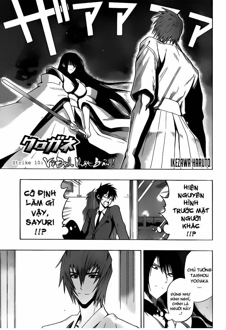 kurogane chapter 10 3