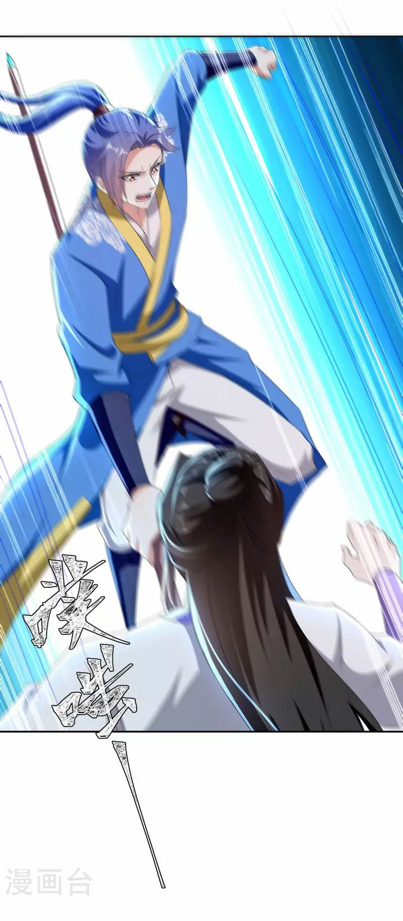 tối cường thăng cấp chapter 277 30