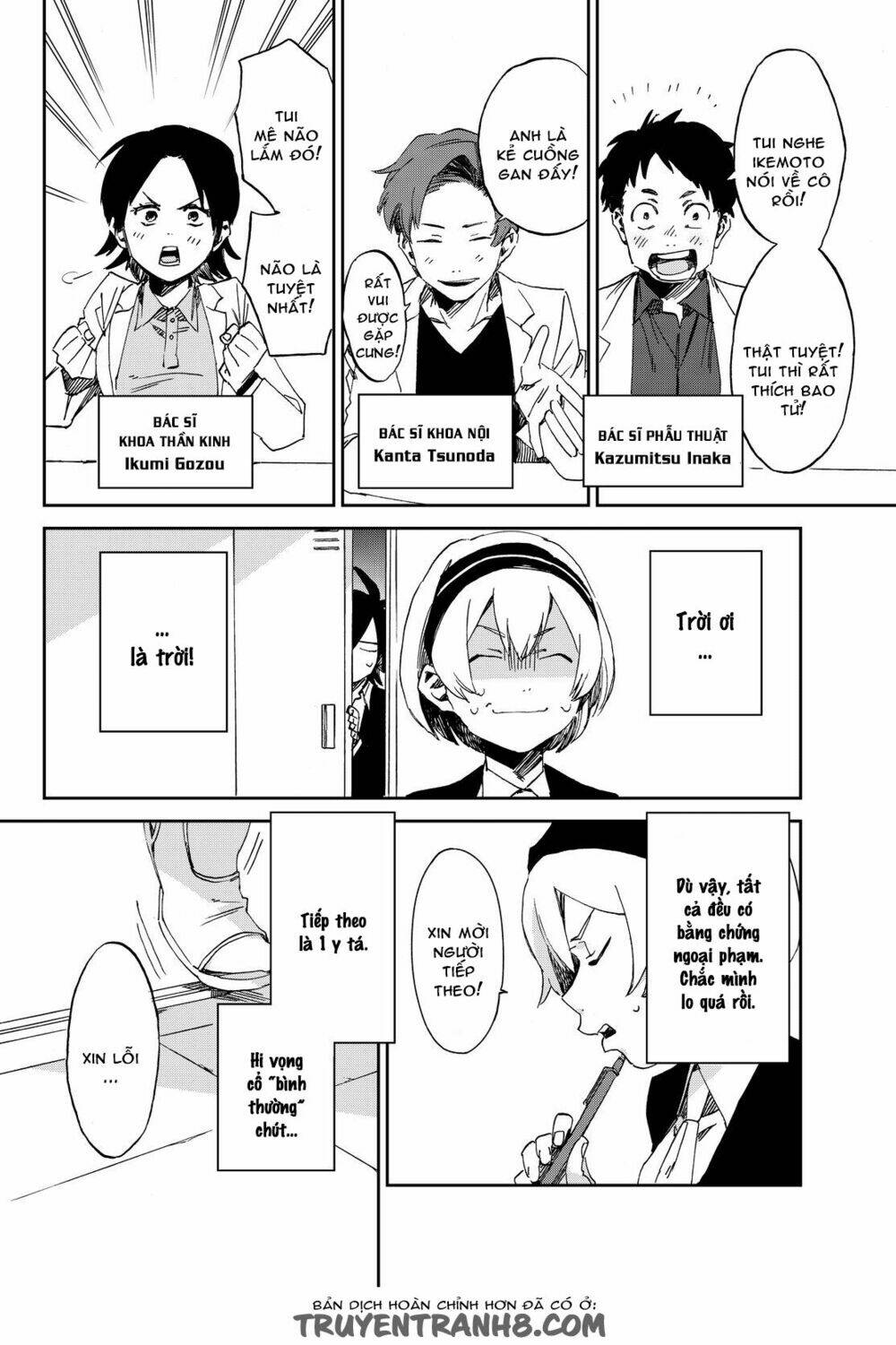 killer killer (mitomo sasako) chapter 2 12