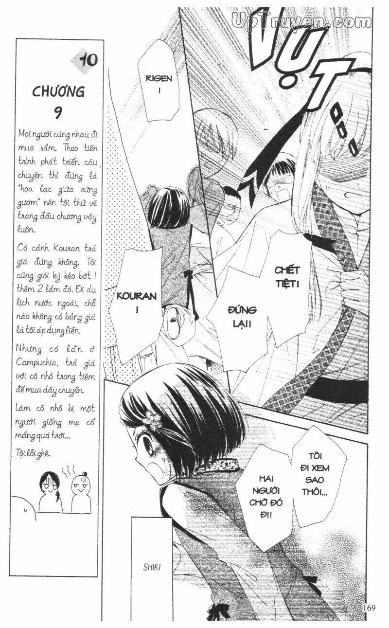 mikado no shihou chapter 8 34