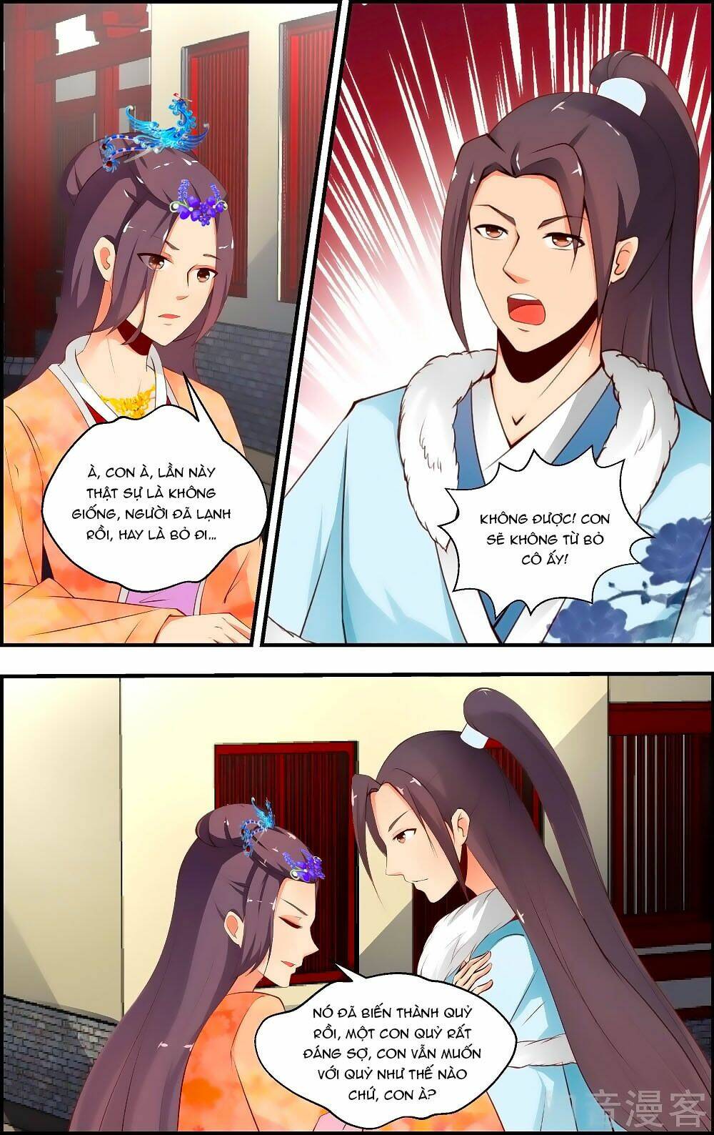 kỳ môn nữ mệnh sư chapter 63 4