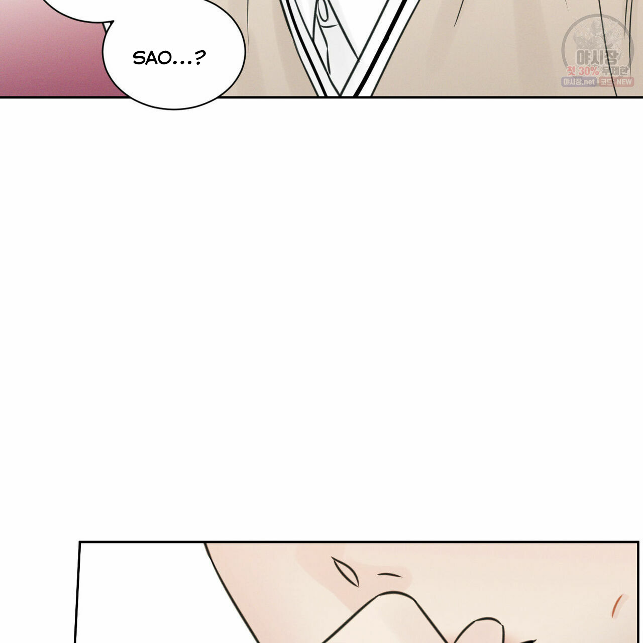 dù anh không yêu em chapter 26 73