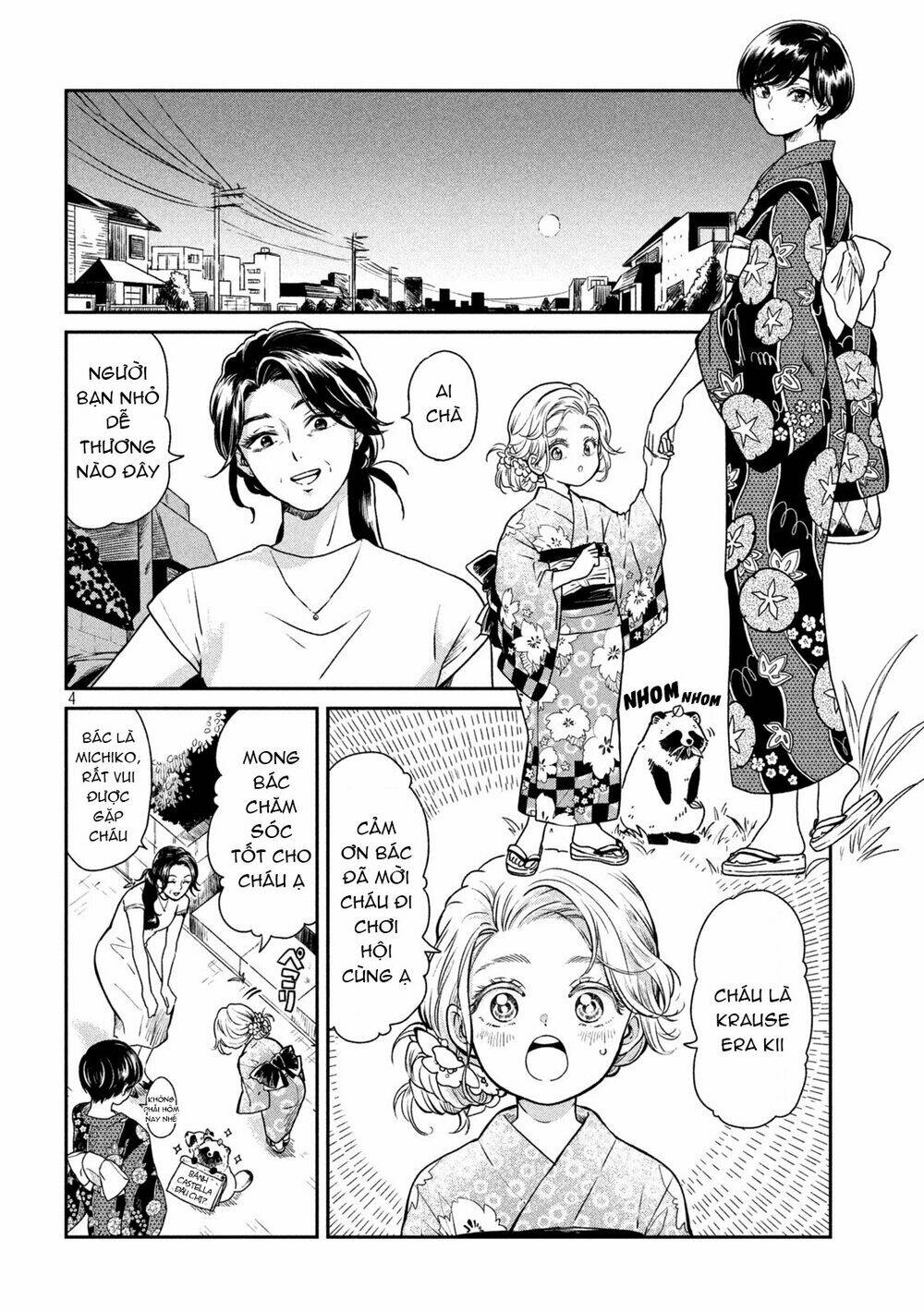 ame to kimi to chapter 21.5 5