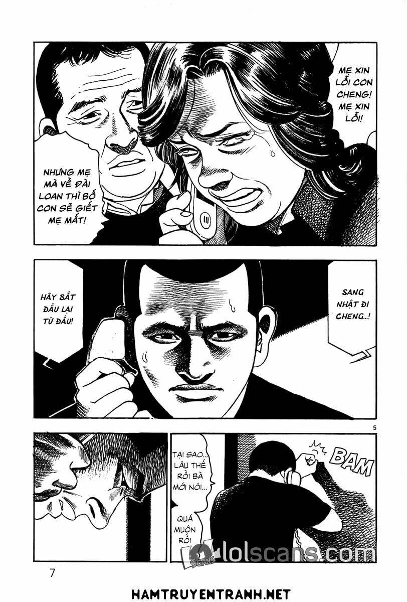 yomawari sensei chapter 20 11