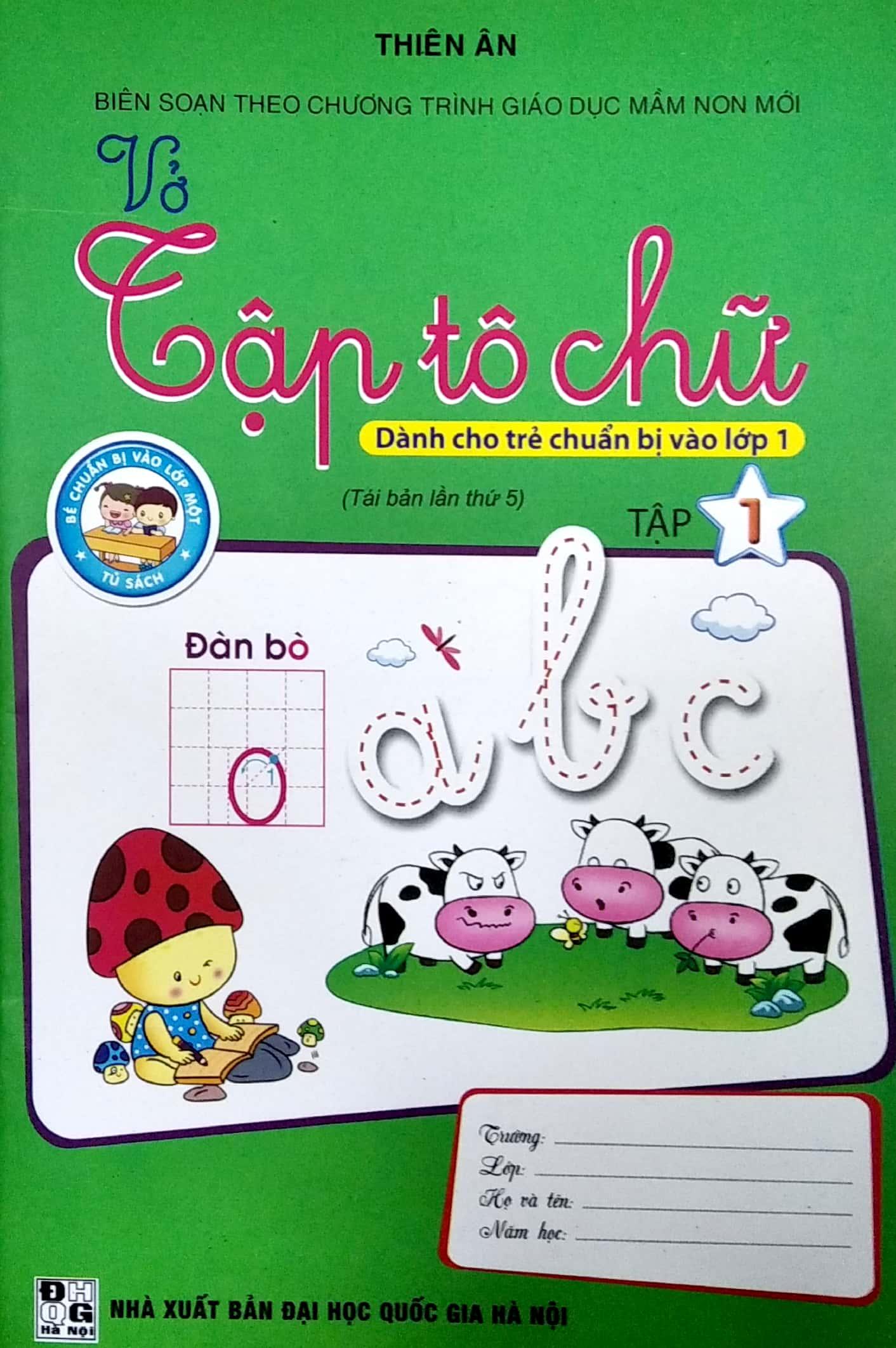 Dành Cho Trẻ Chuẩn Bị Vào Lớp 1 - Vở Tập Tô Chữ - Tập 1