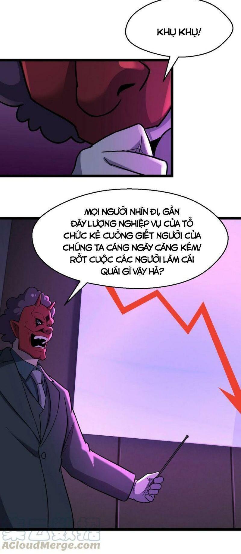 đừng hiểu lầm, tôi mới là người bị hại! chapter 38 62