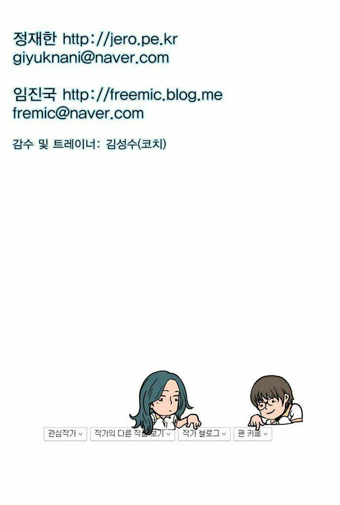 green boy chapter 30 40