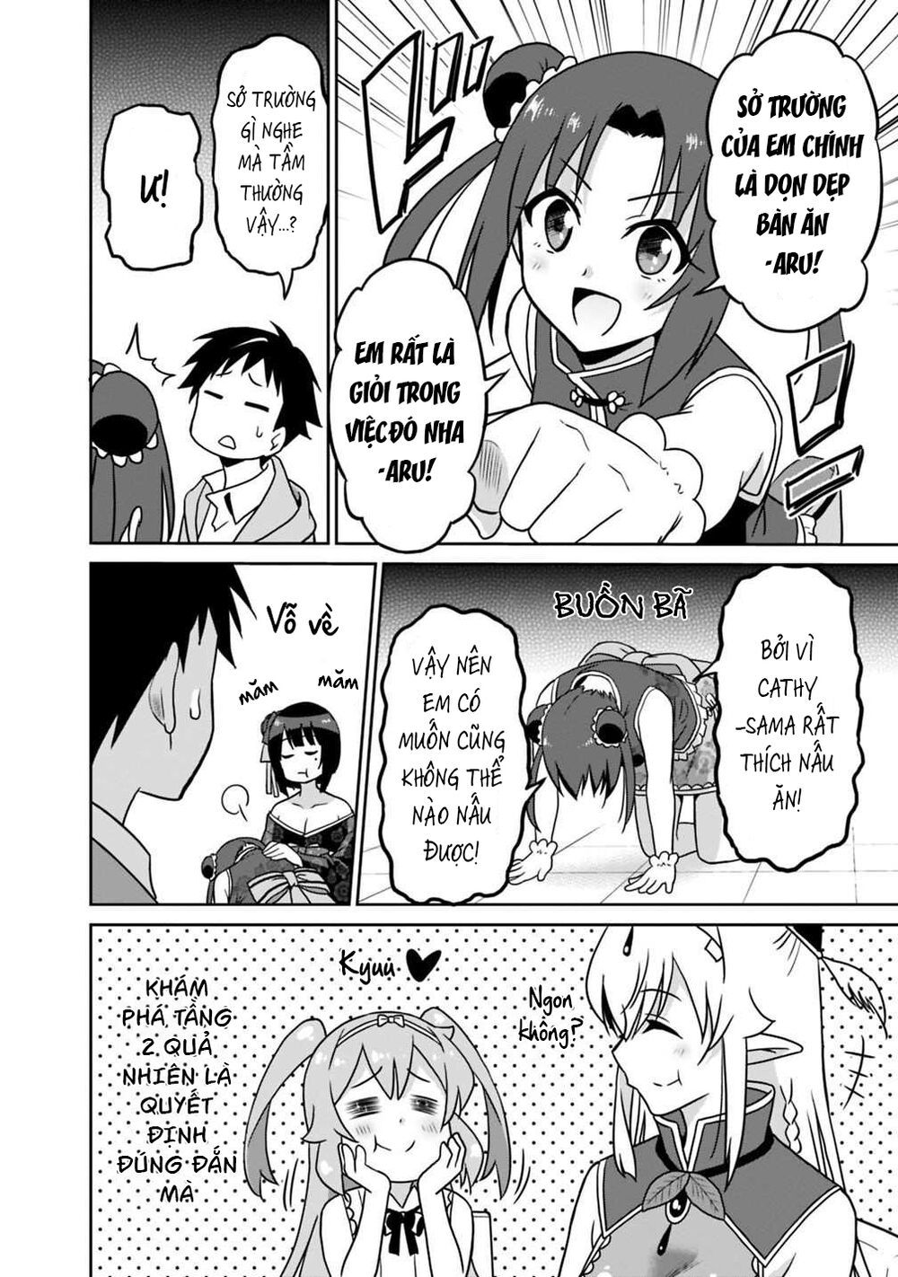 saikyou no shuzoku ga ningen datta ken chapter 30 16