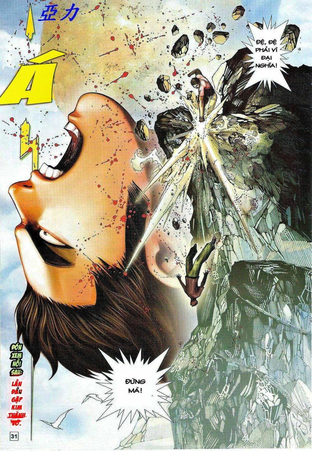 võ thần ngoại truyện chapter 3 31