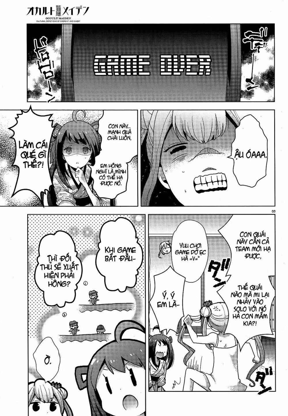 occult maiden - hishou - oni o tsugu shounen chapter 2 3