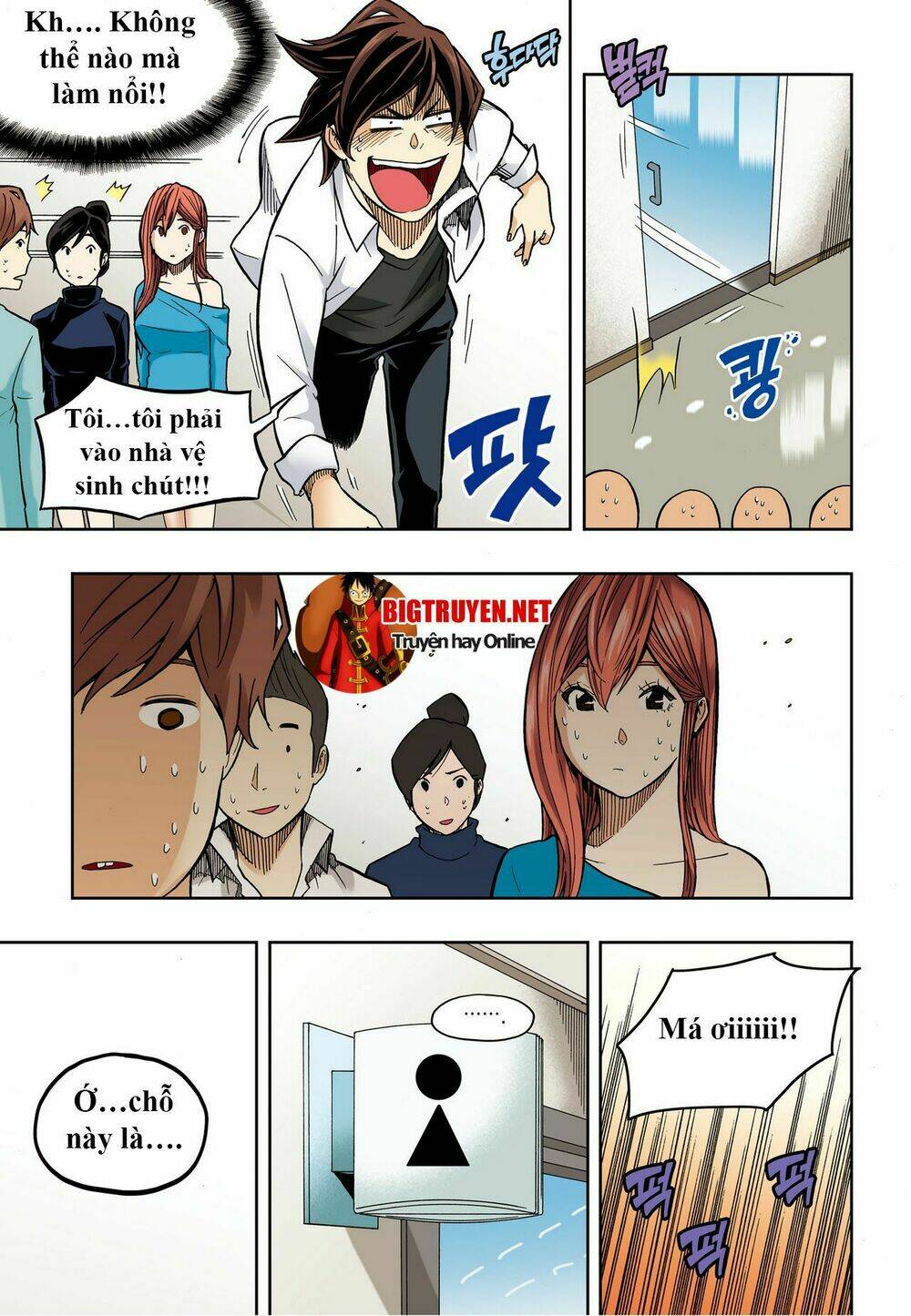 skill of lure - nghệ thuật quyến rũ chapter 32 5