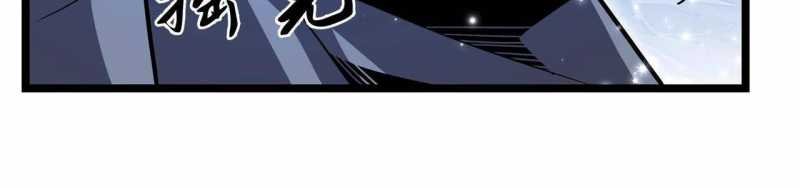 ngại qué, kỹ năng của ta tự mãn cấp! chapter 2 219