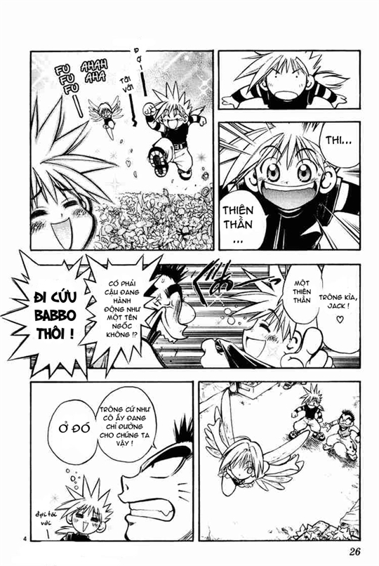 mar heaven chapter 11 4