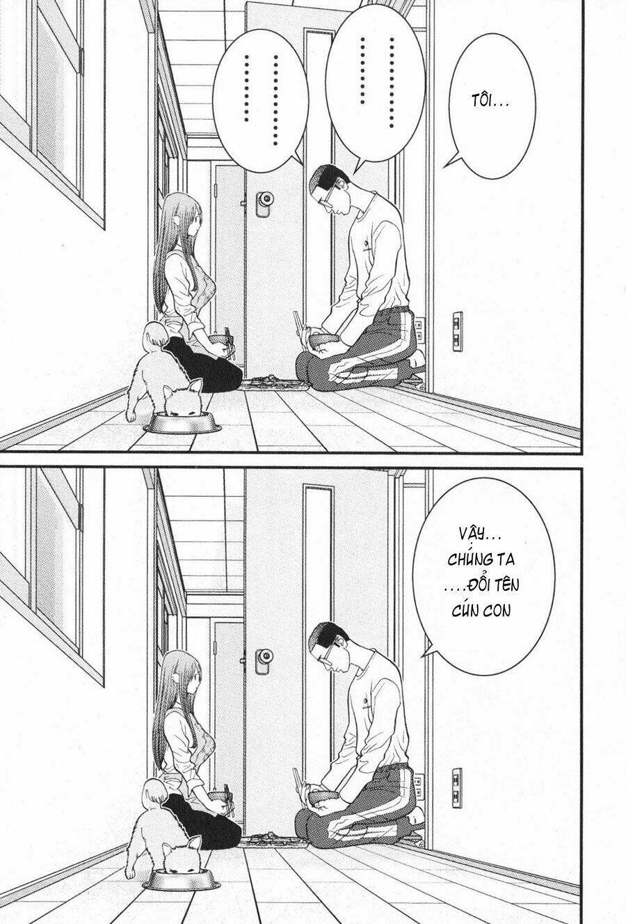 me-teru no kimochi chapter 10 17
