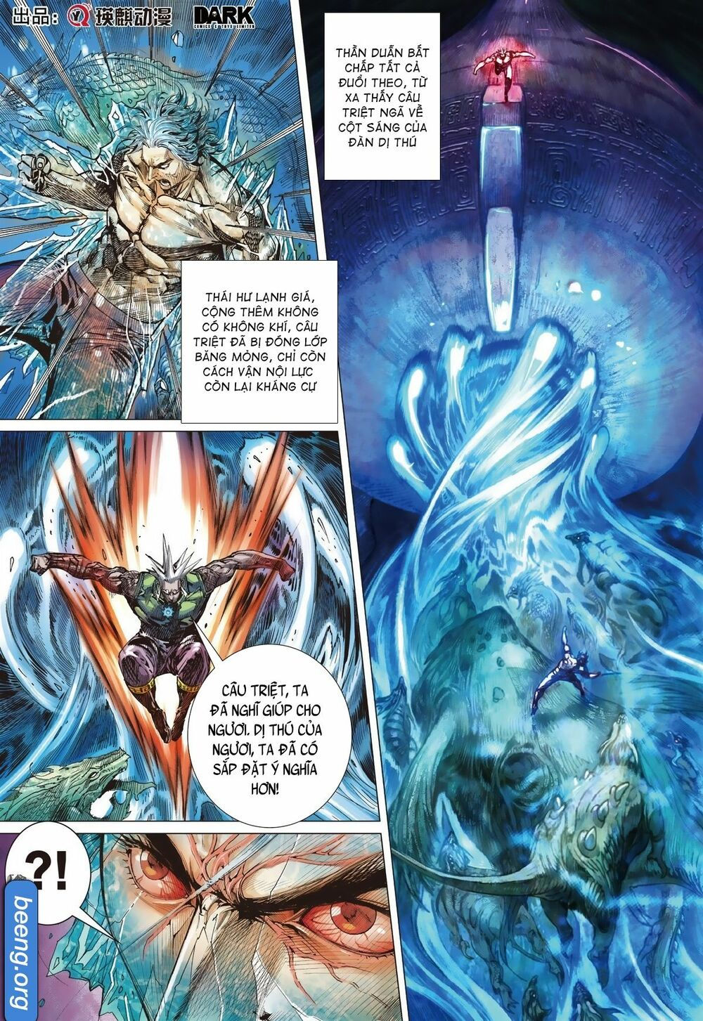 sơn hải kinh truyện chapter 236 21