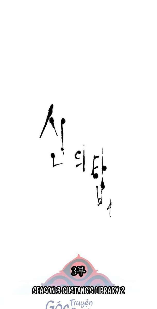 cuộc chiến trong tòa tháp chapter 581 1