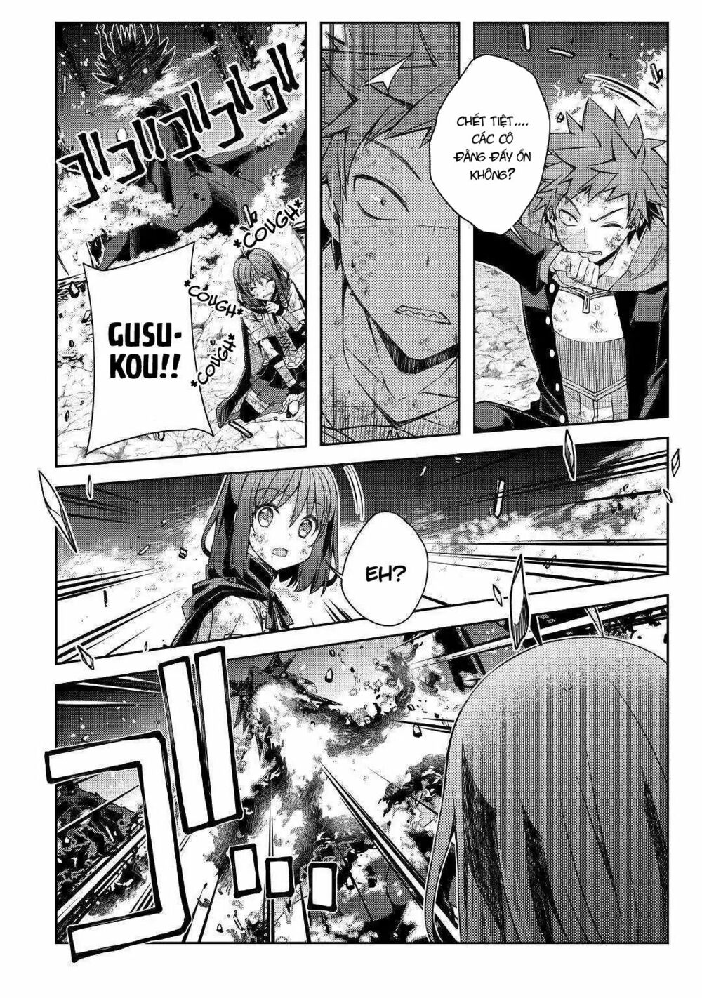yankee wa isekai de seirei ni aisaremasu chapter 23 6