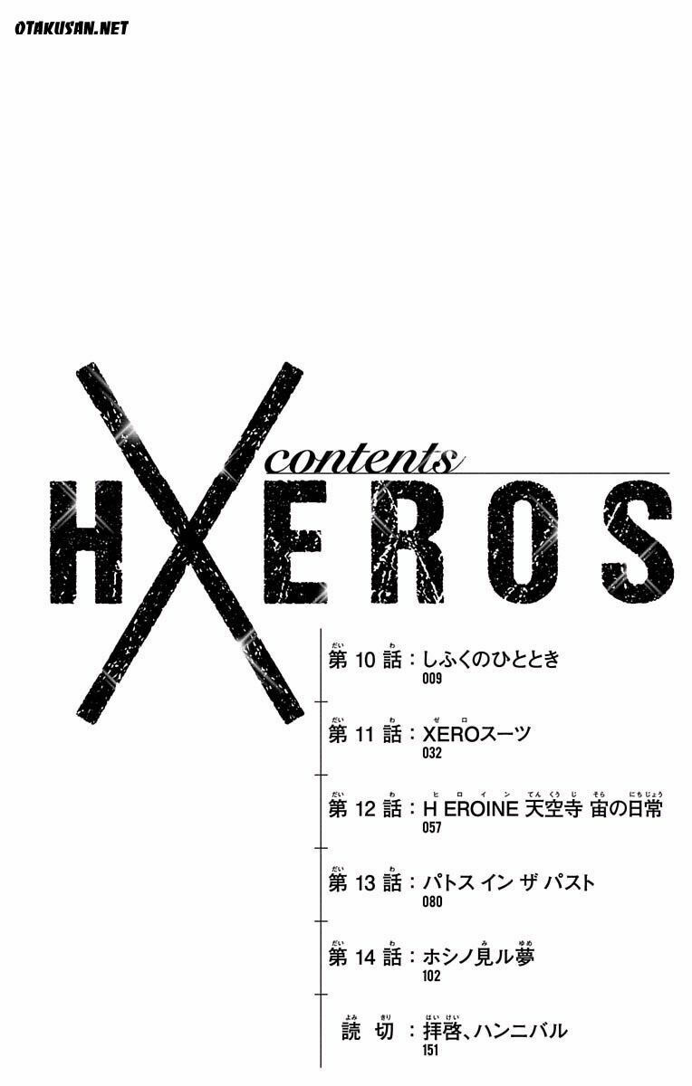 dokyuu hentai hxeros chapter 10 7