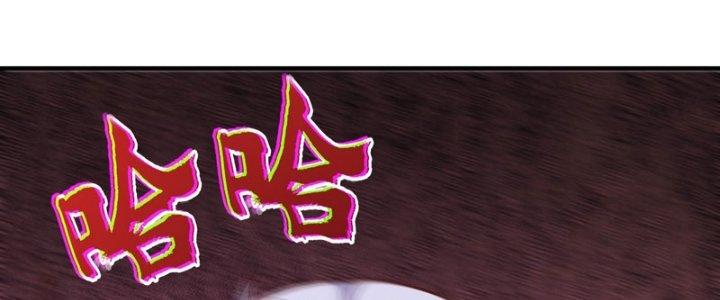 bảo vật rơi xuống đều thành muội tử chapter 18 12