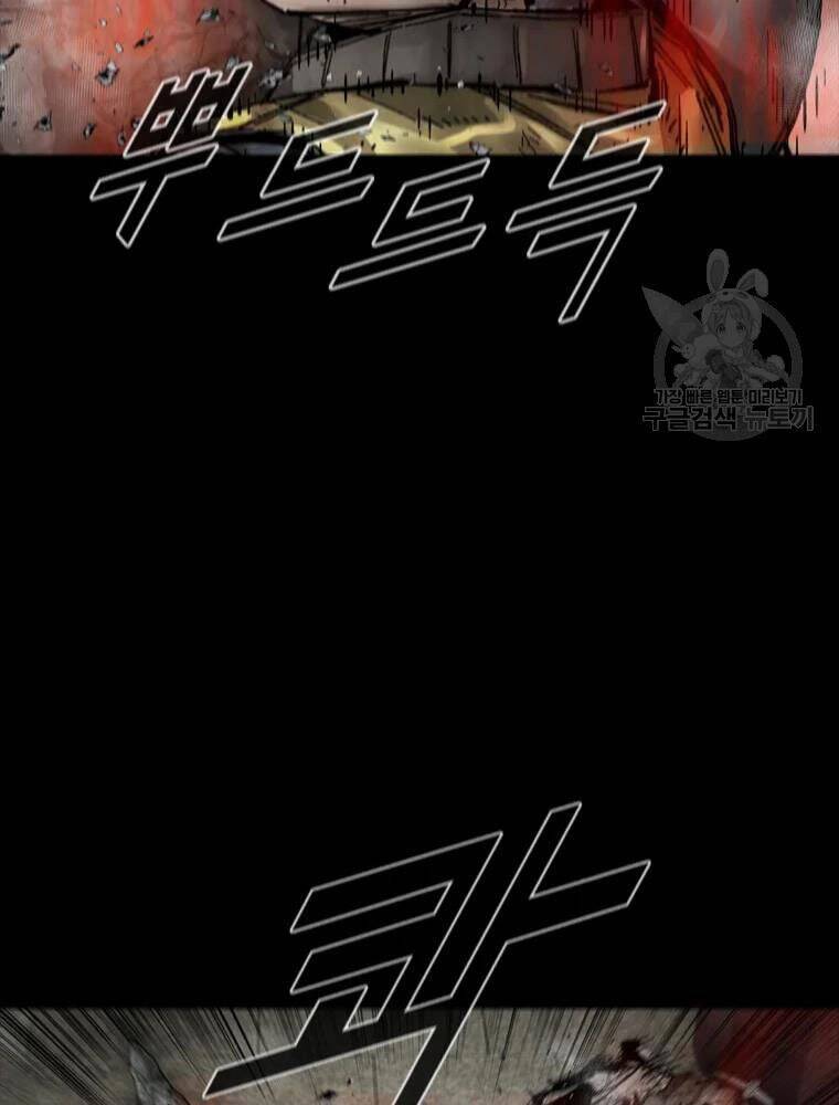 mật mã mê cung chapter 26 34