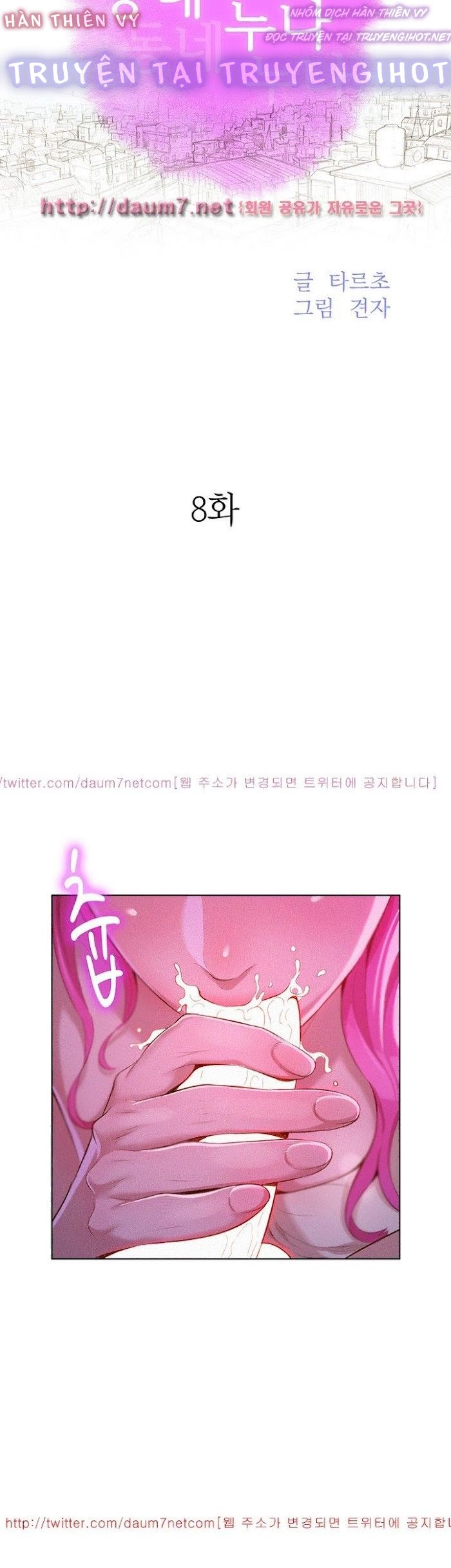 chị gái hàng xóm chapter 8 8