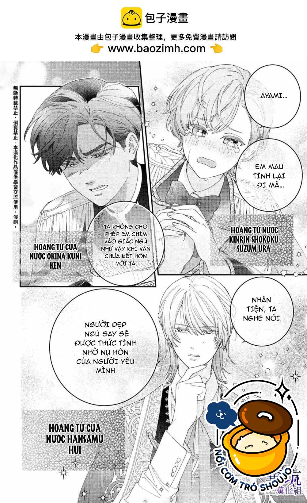 làm tình đầu của tôi một lần nữa nhé chapter 6 2