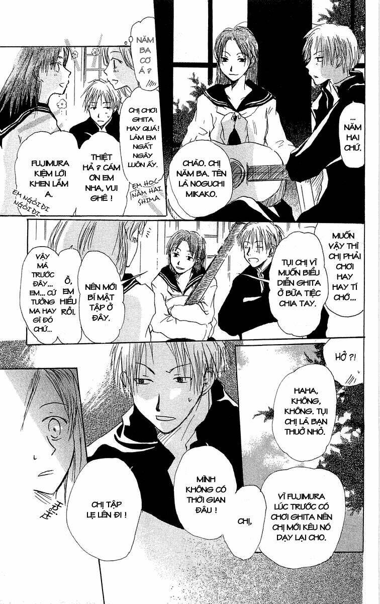 hotarubi no mori e chapter 1 23