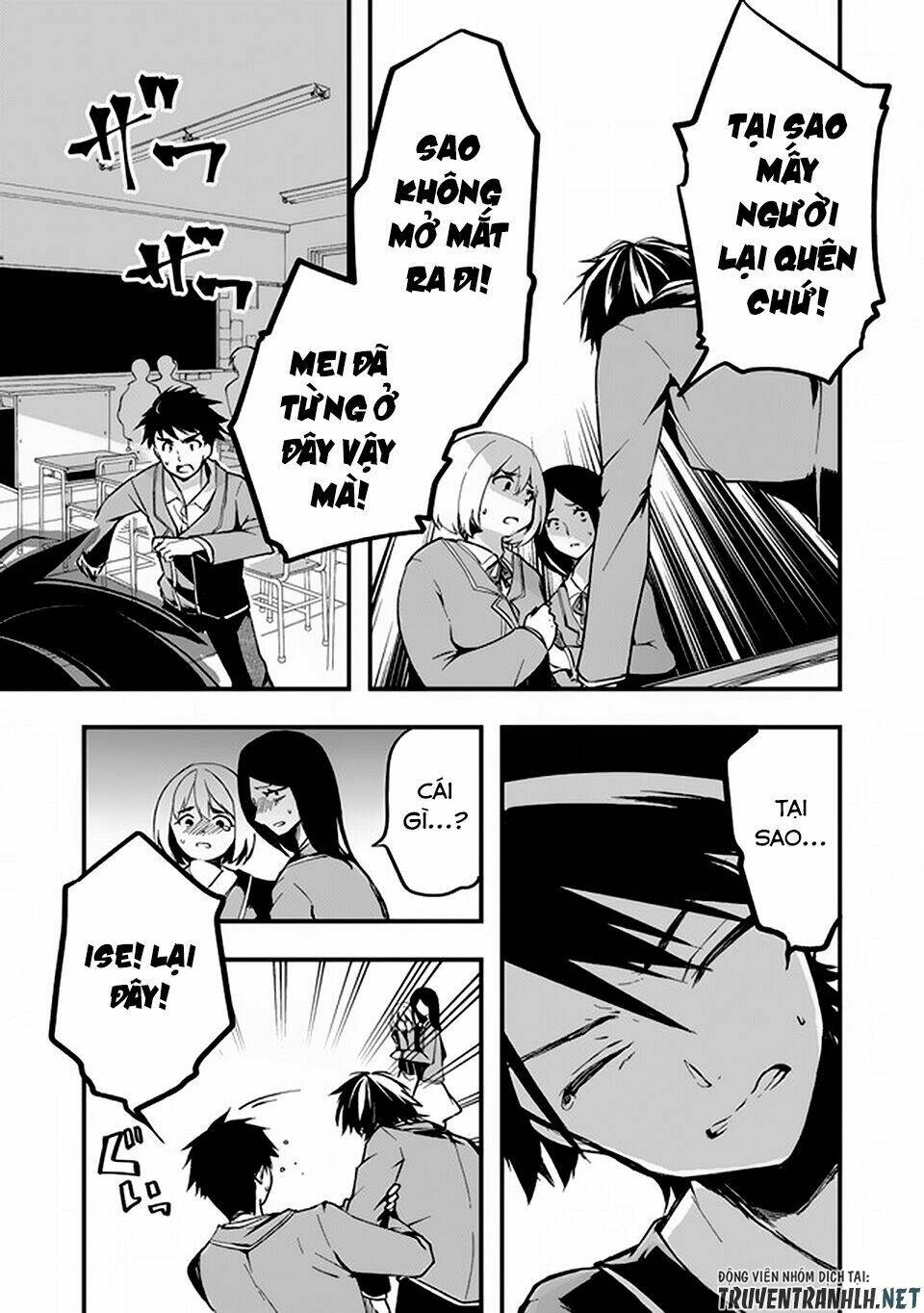 walpurgis no yoru ni chapter 2 15