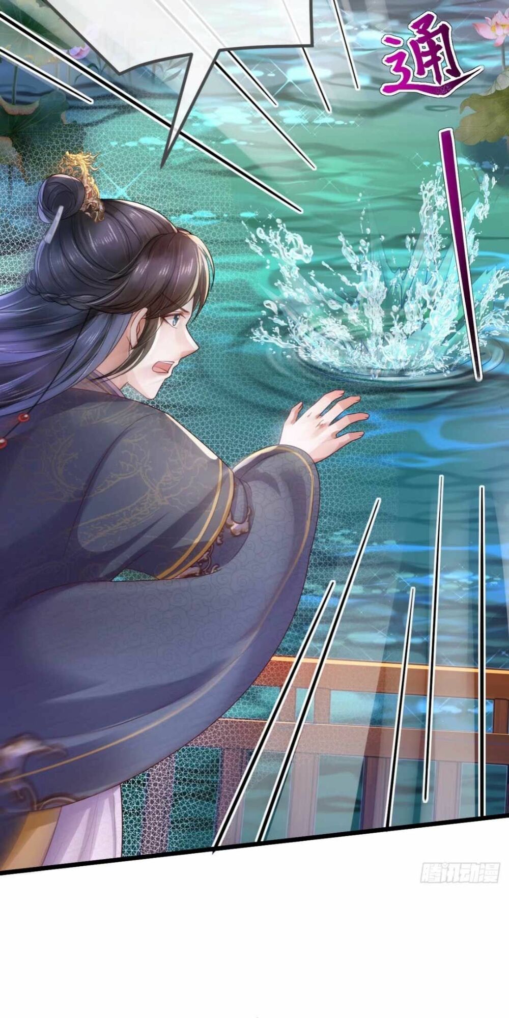 đại đích nữ trọng sinh về báo thù chapter 9 77