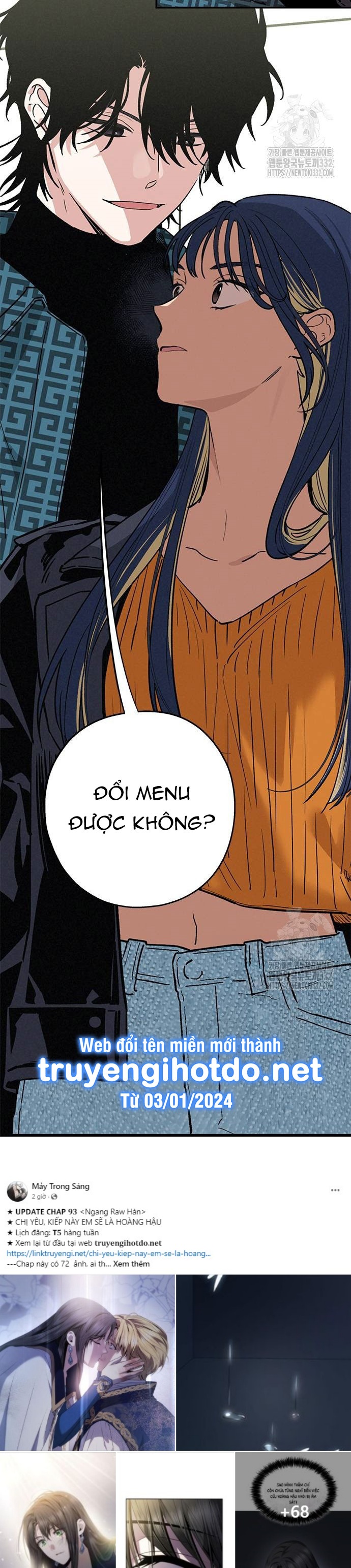 Mối Quan Hệ Đặc Biệt chapter 5.2 17