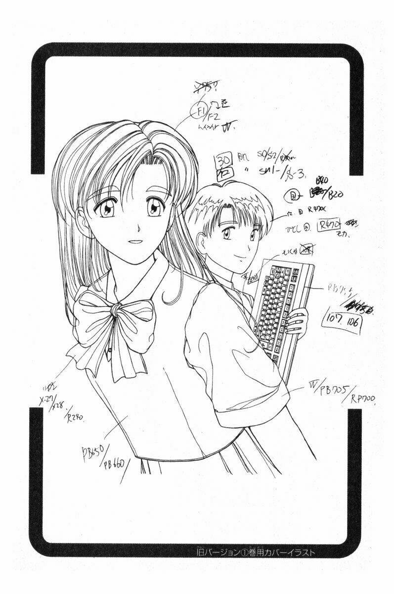 ai ga tomaranai! chapter 7 28