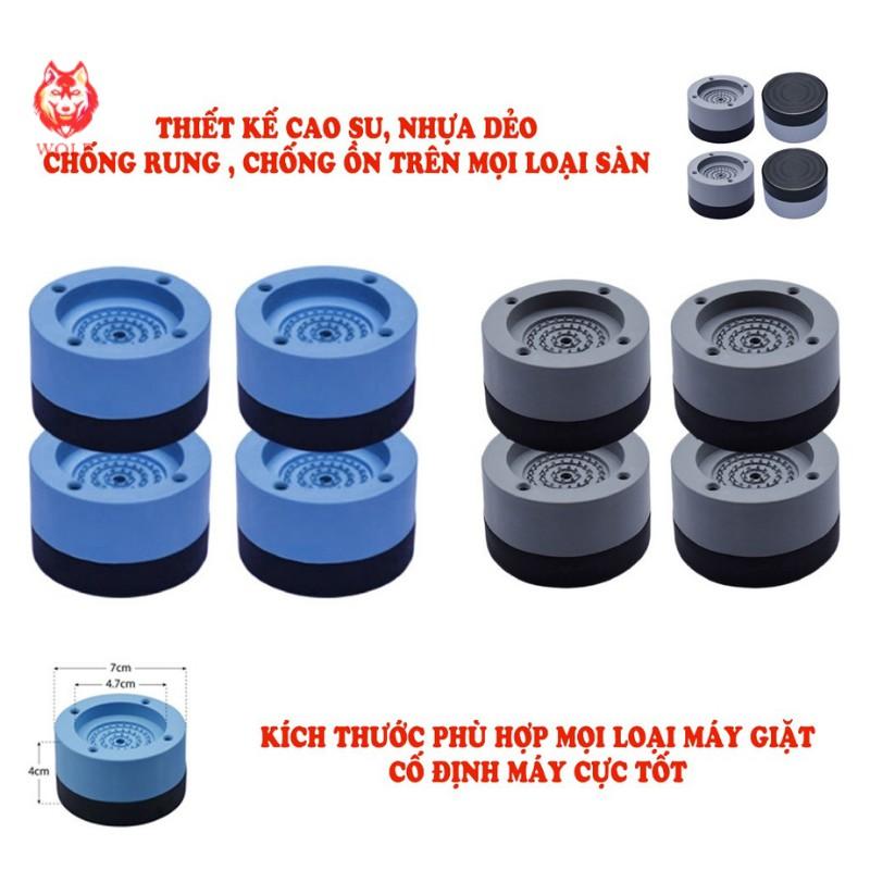 Set 4 miếng đệm chống rung, chống ồn hiệu quả cho máy giặt, tủ lạnh