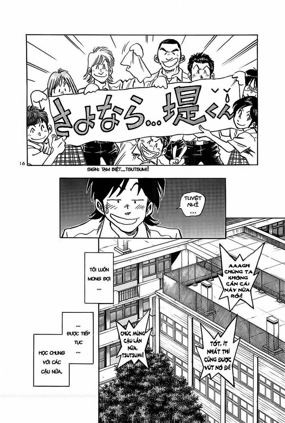 hoshi no furu machi chapter 21 17