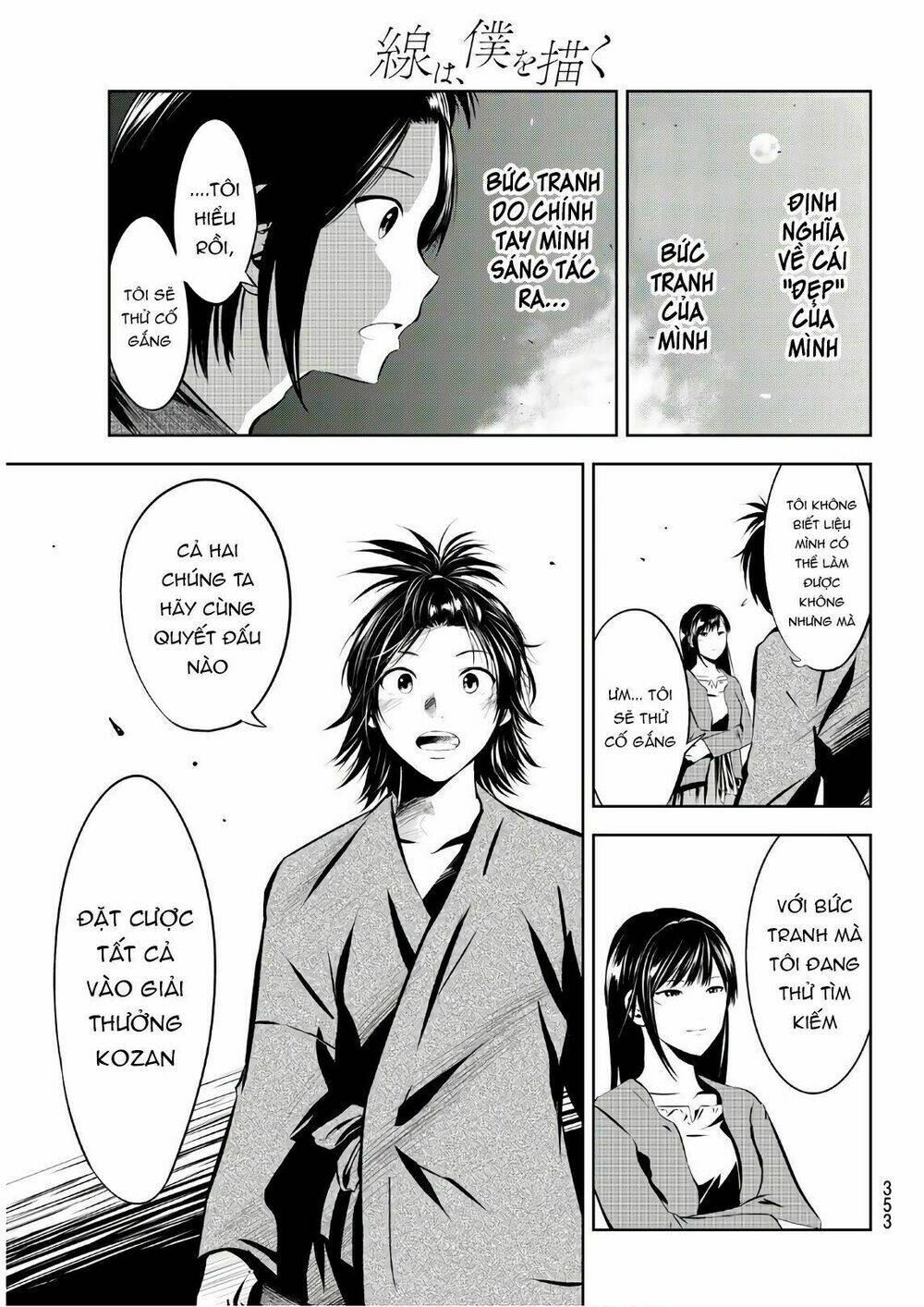 sen wa, boku wo egaku chapter 23 19