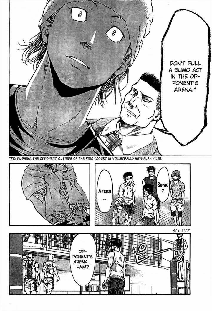 harigane service chapter 18 10