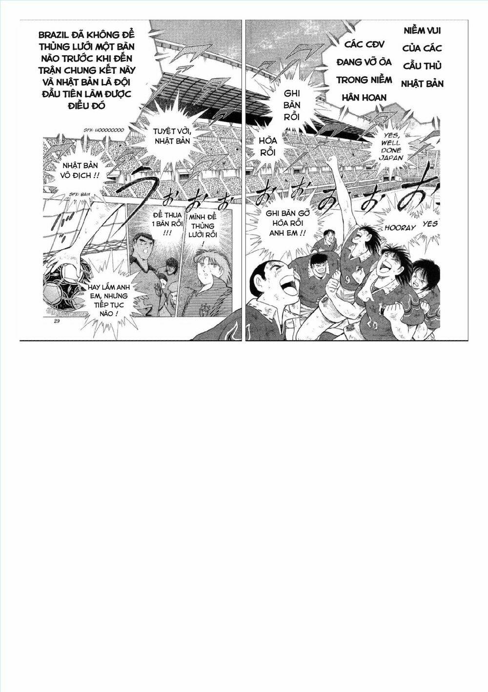 captain tsubasa : world youth (part 2) chapter 63 18