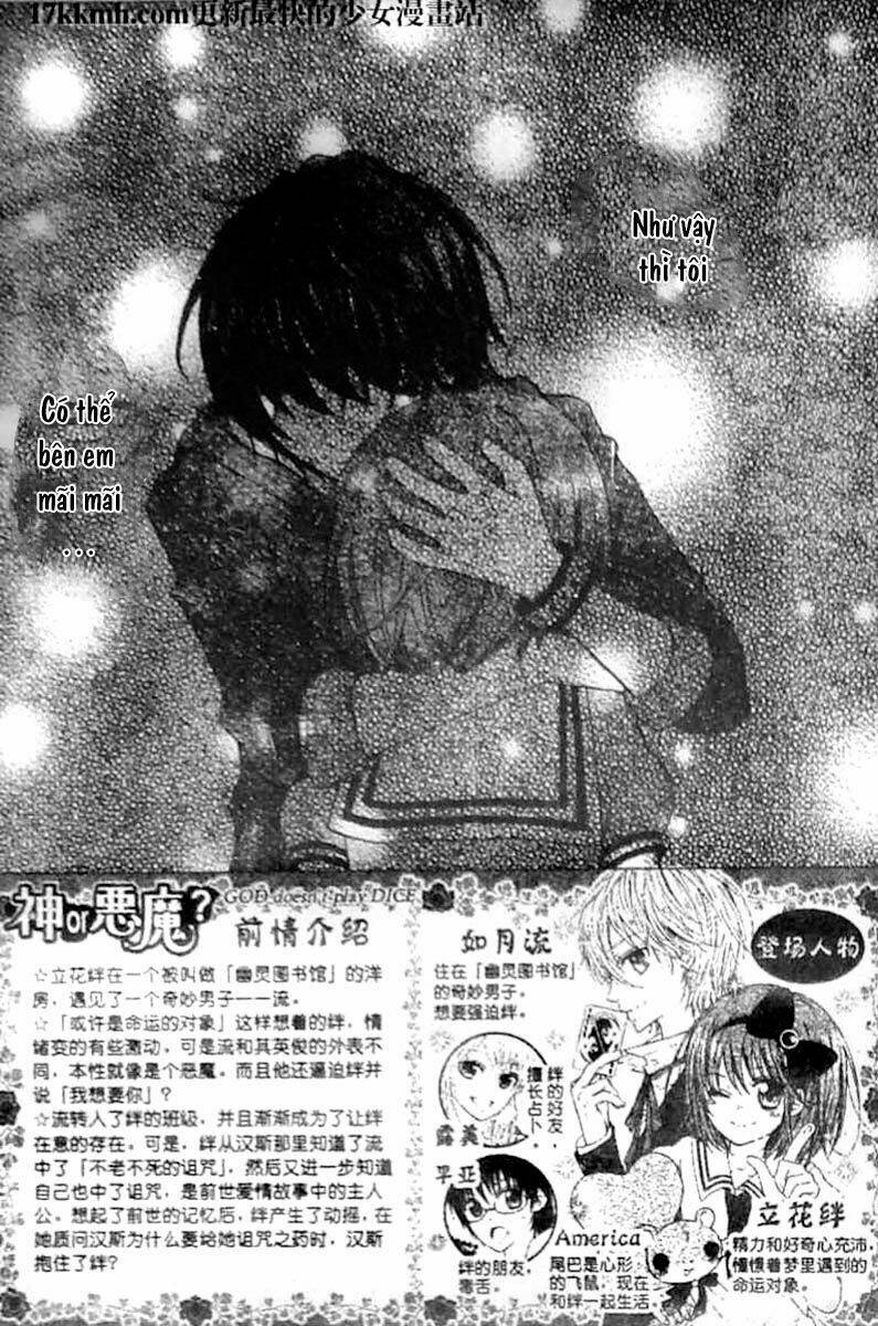 kami ka akuma ka chapter 6 4