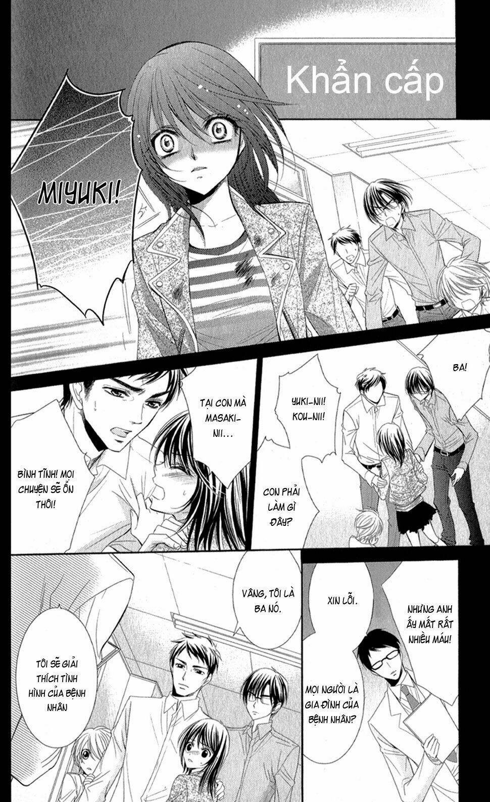 oniisamakata, goranshin! chapter 2 34