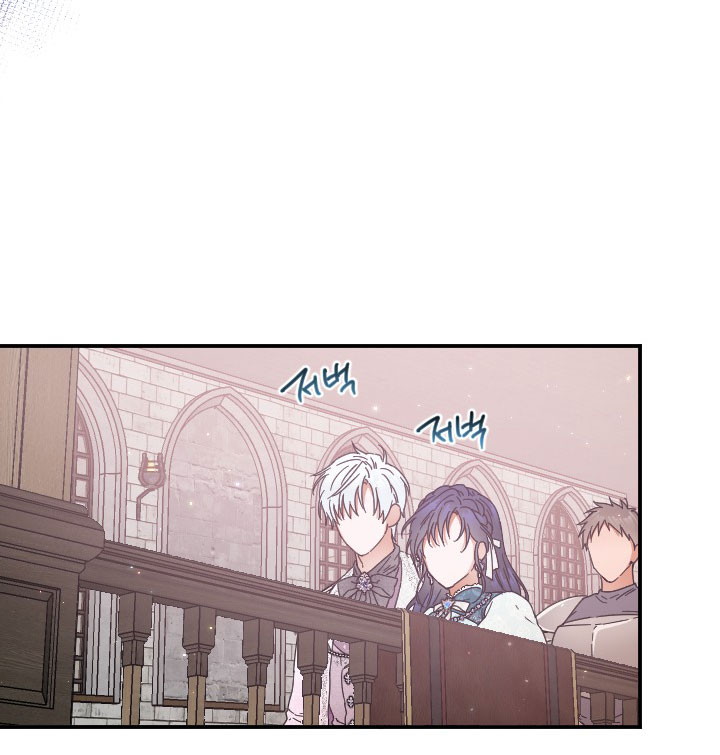 lady baby chapter 205.1 13