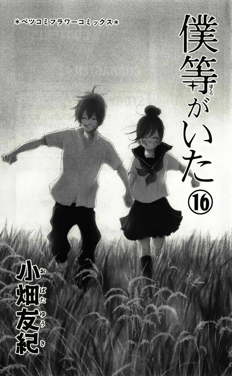 ngày ấy ta bên nhau chapter 65 5