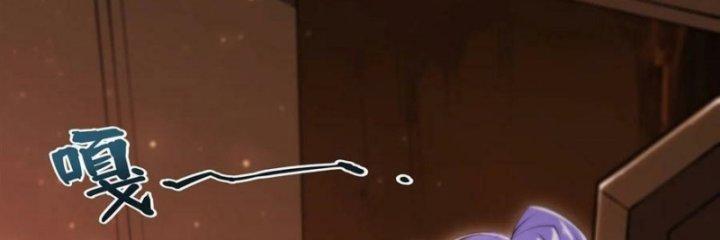 huyết cơ và kỵ sĩ chapter 266 7