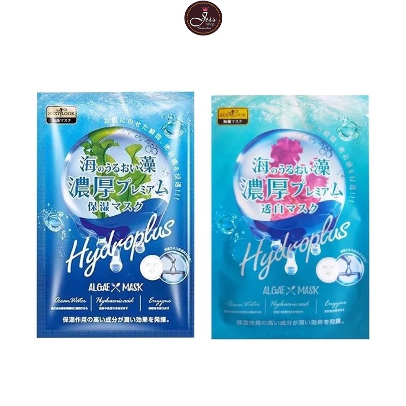 1 Miếng Mặt Nạ Rong Biển Sexylook Marine Algae Facial Treatment Mask 28ml