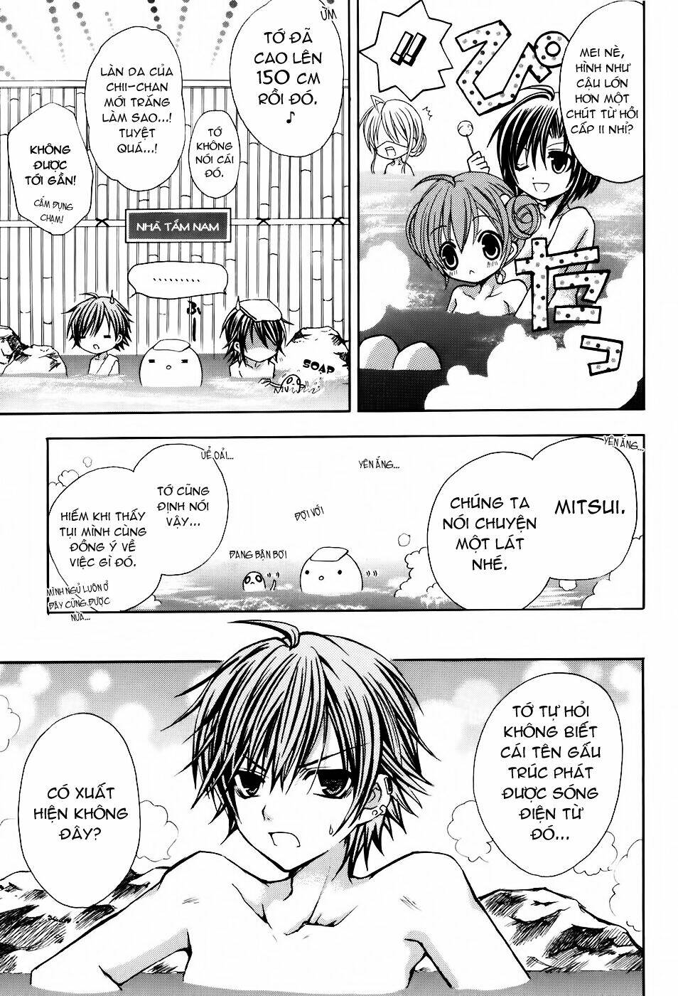 tokyo innocent chapter 21 12