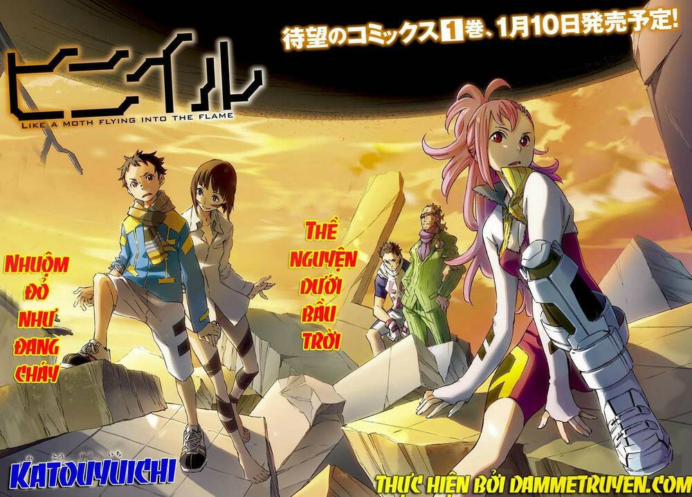 hiniiru chapter 5.2 3