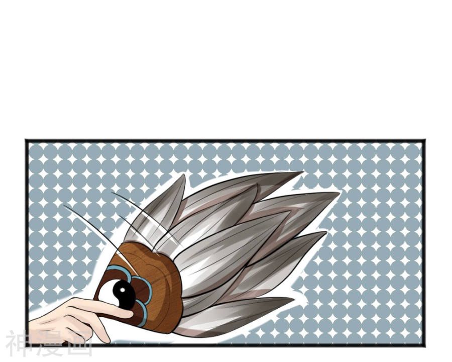 cô nương xấu xí của trẫm chapter 38 2