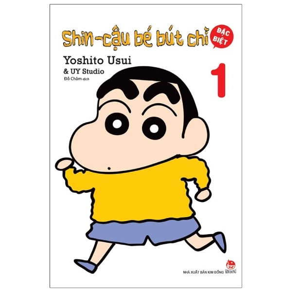 Shin - Cậu bé bút chì - Đặc biệt - tập 1