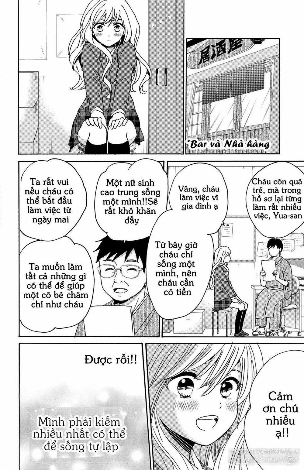 lion to hanayome chapter 11 11