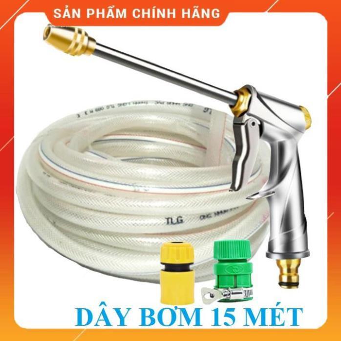 Bộ dây vòi xịt nước rửa xe, tưới cây , tăng áp 3 lần, loại 15m 206701-2 đầu đồng,cút,nối PE