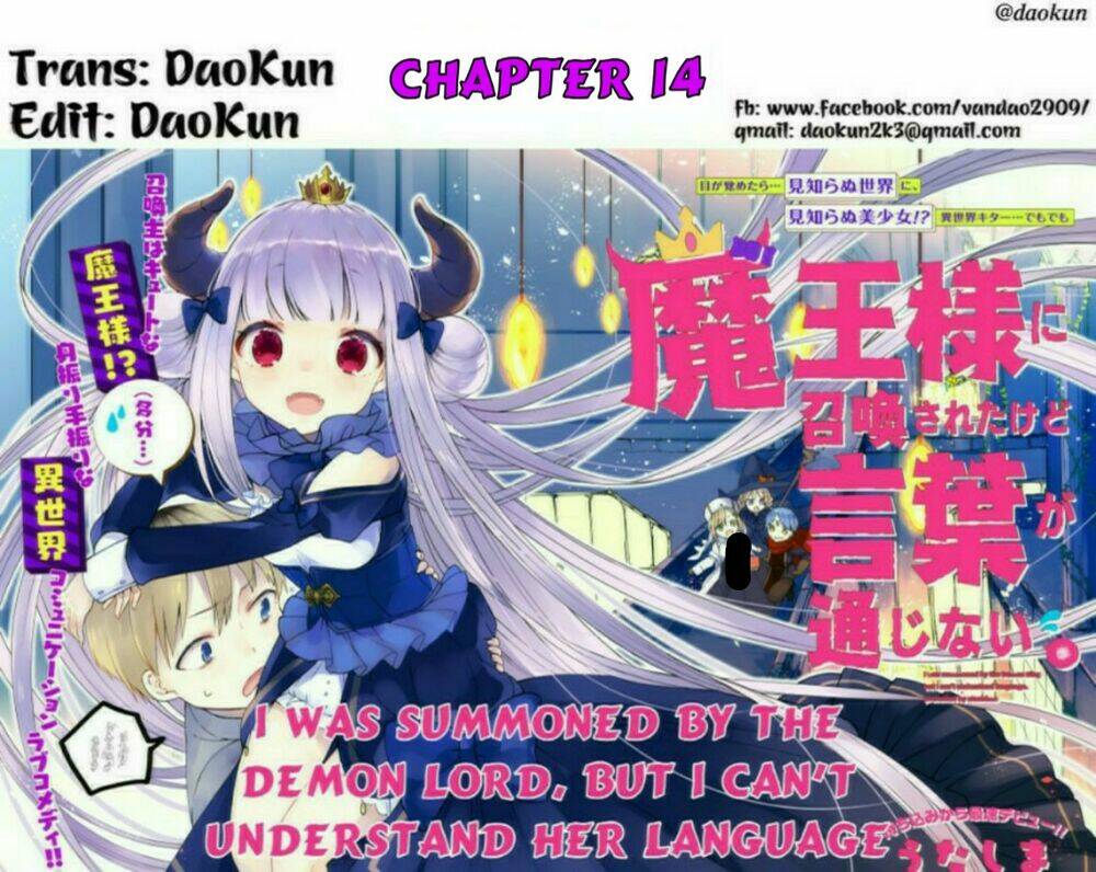 i was summoned by the demon lord, but i can't understand her languag chapter 14 1