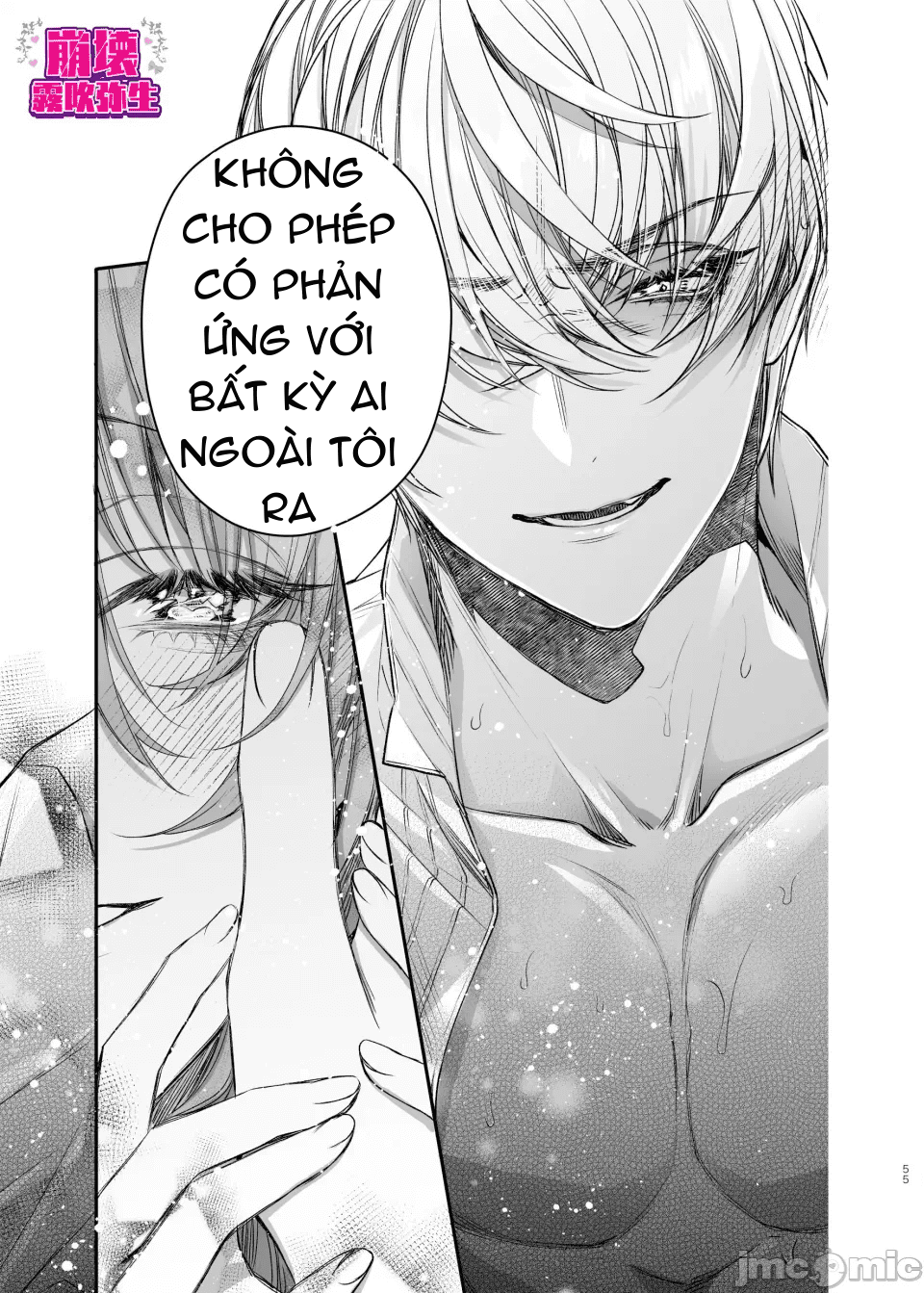 tôi được tái sinh ở thế giới khác trong bộ trang phục hở hang chapter 3 54